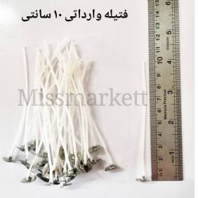 فتیله ها